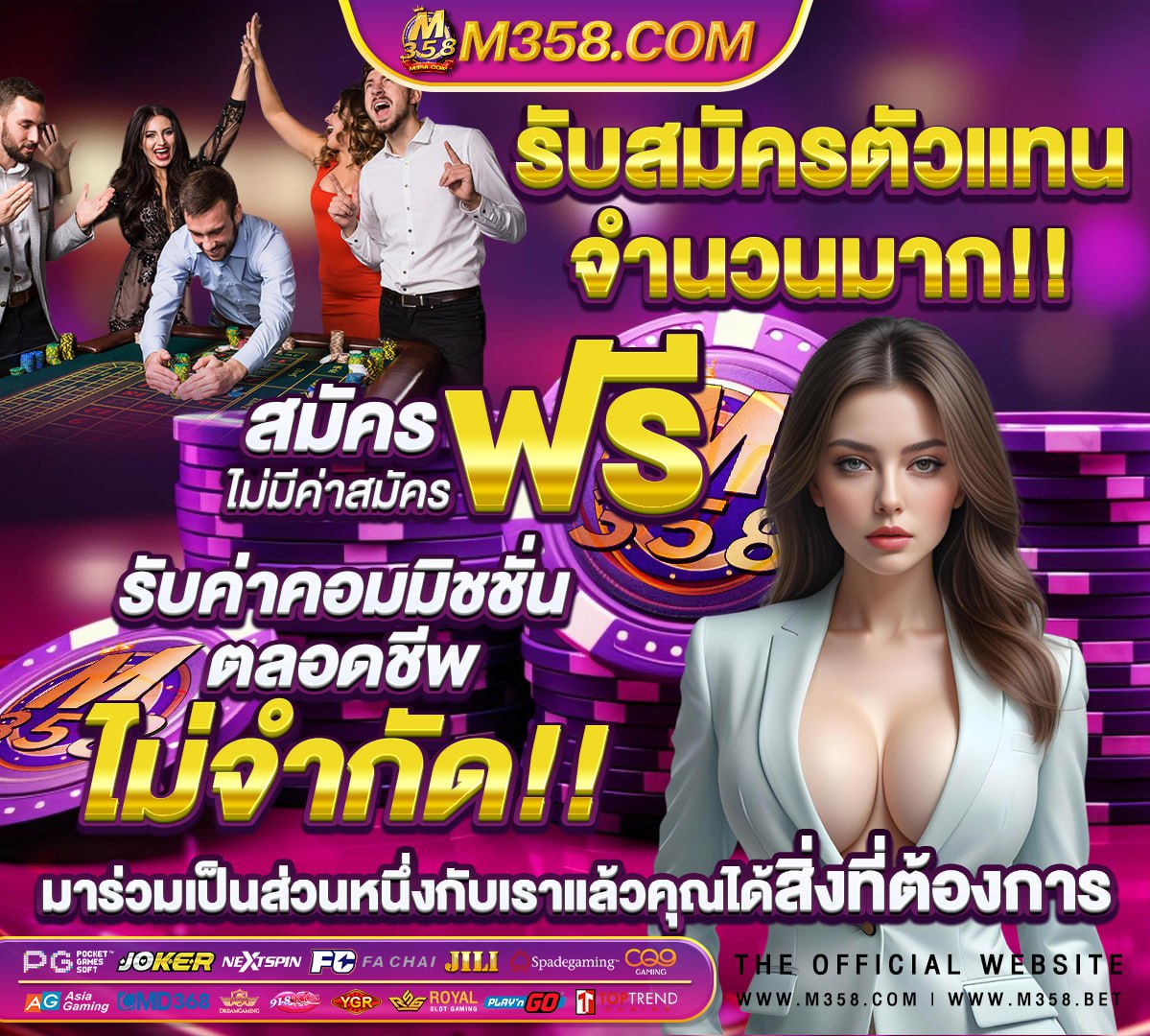 ถ่ายทอด สด วอลเลย์บอล โอลิมปิก 2021 บราซิล